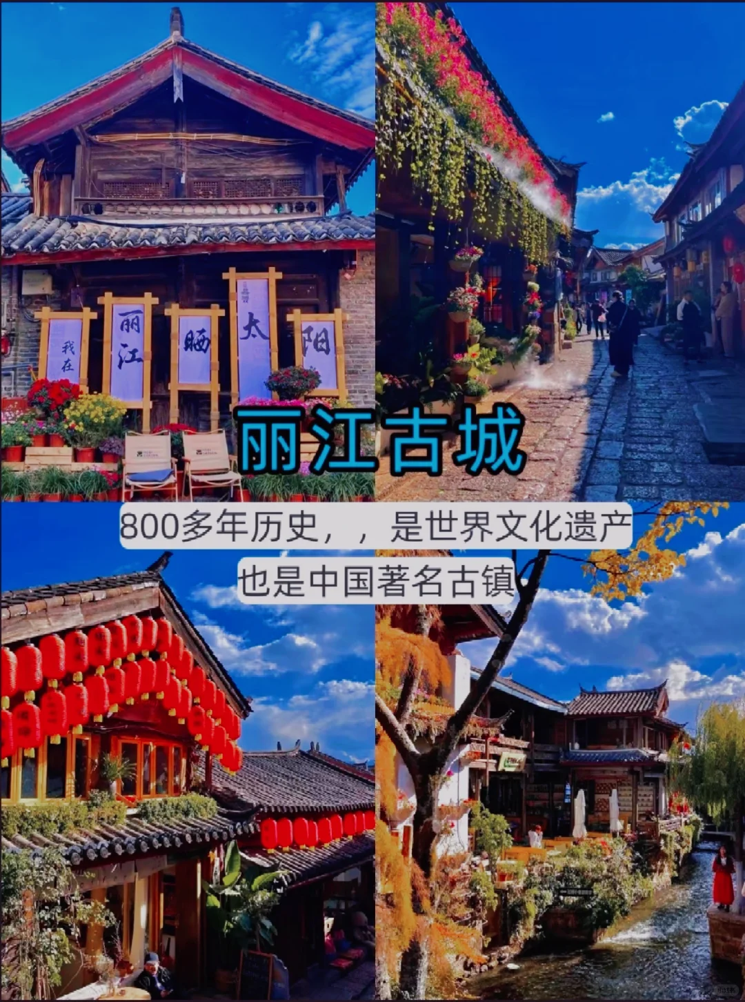 11-12月计划来云南的姐妹注意了。