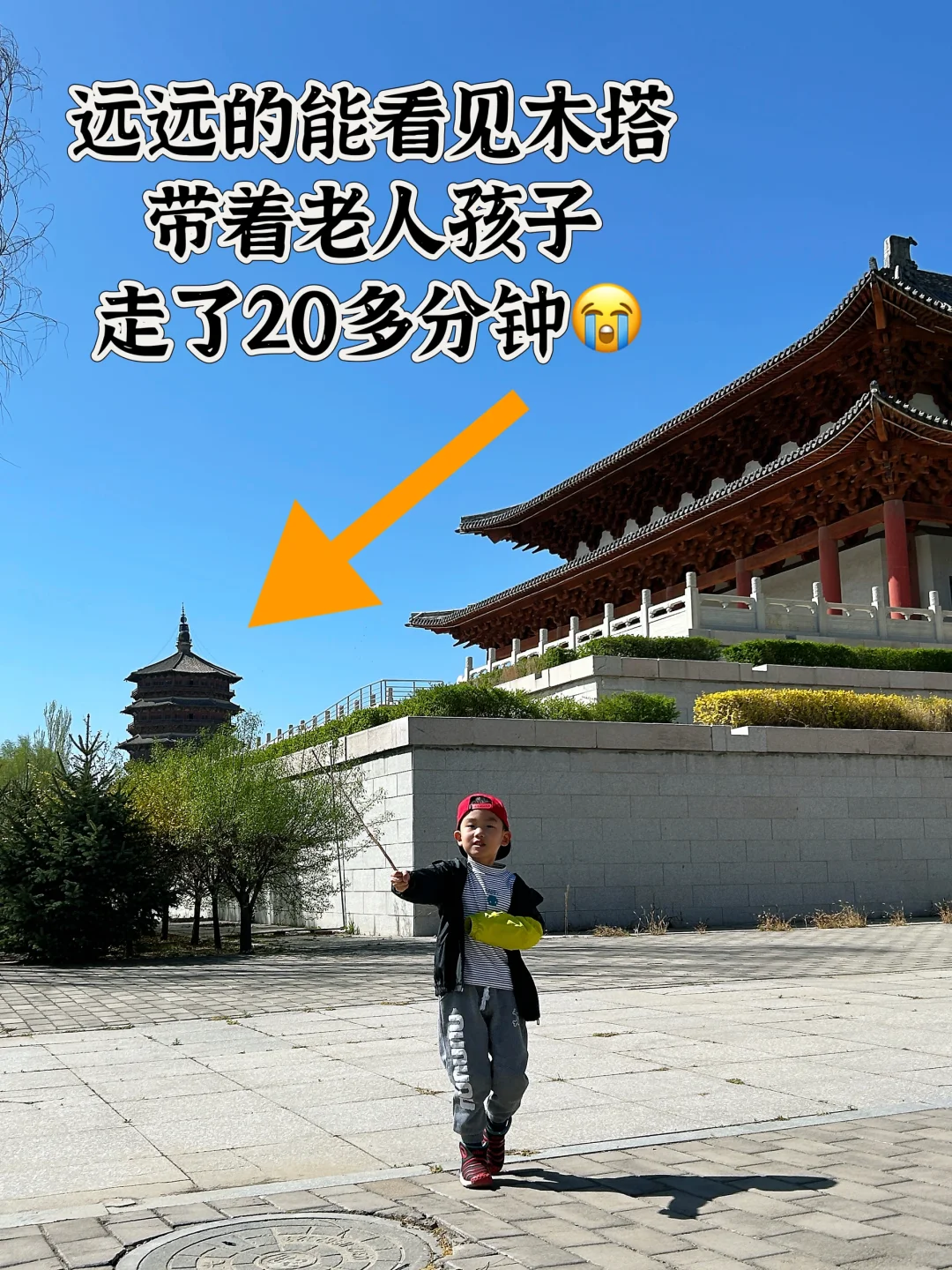 应县木塔,见到你的那一刻我就后悔了😭