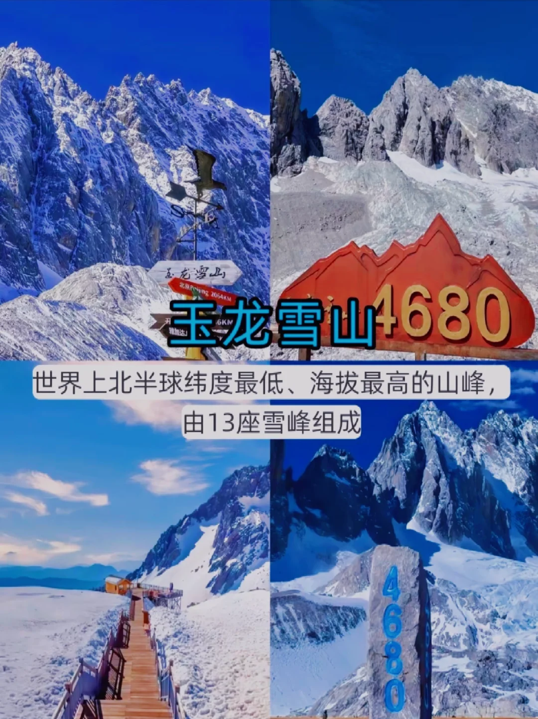 11-12月计划来云南的姐妹注意了。