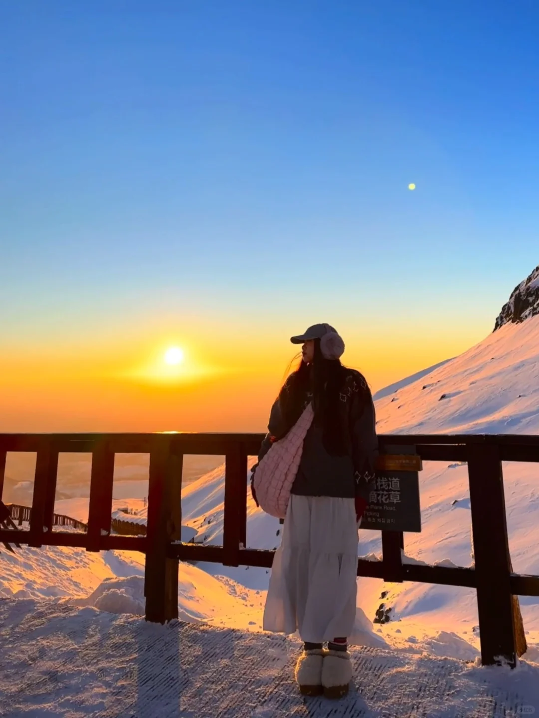 11.20长白山西坡 看到了金色日落（攻略版