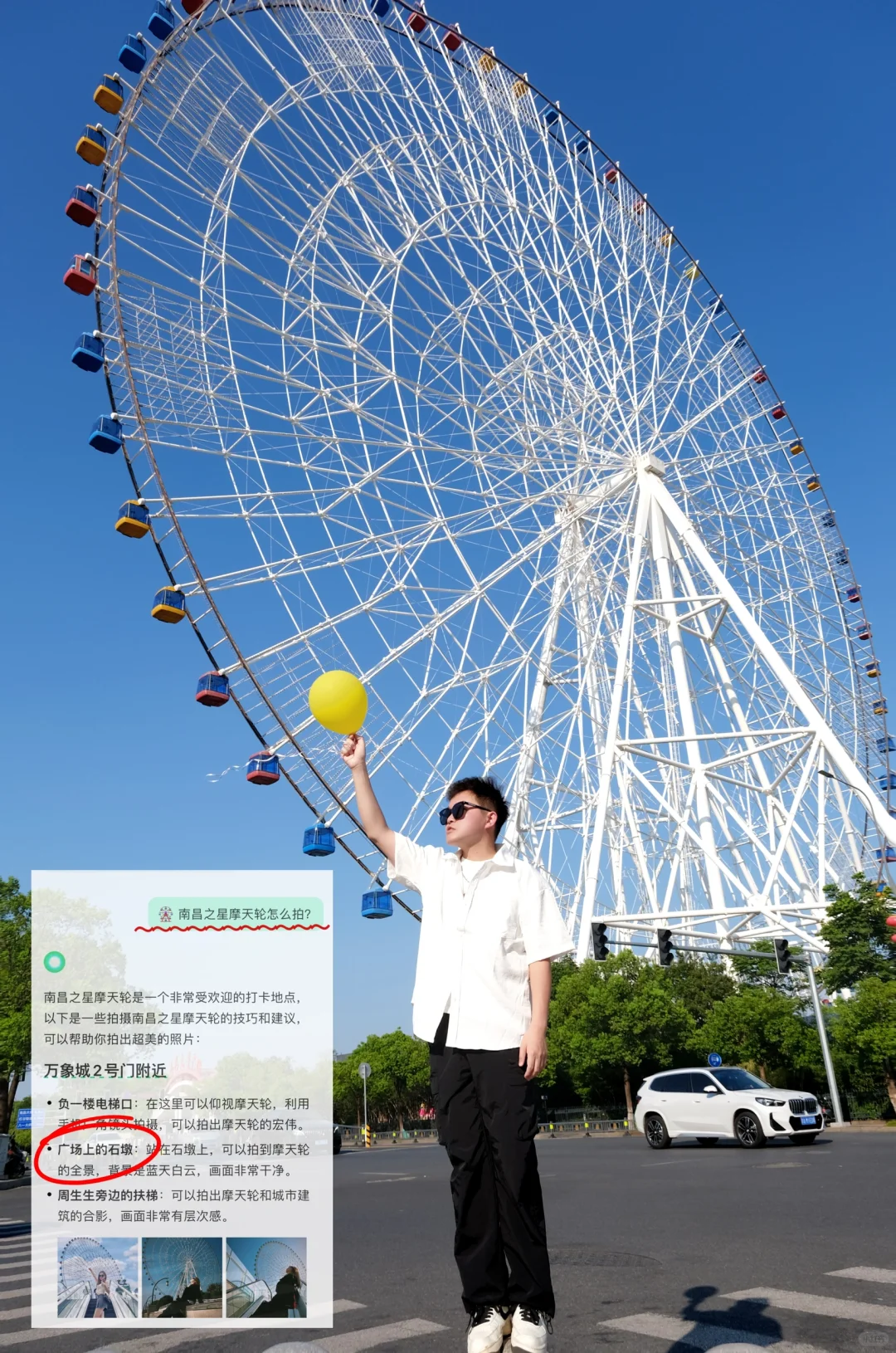 熬夜整理‼️超详细南昌懒人旅游攻略💯强推👍