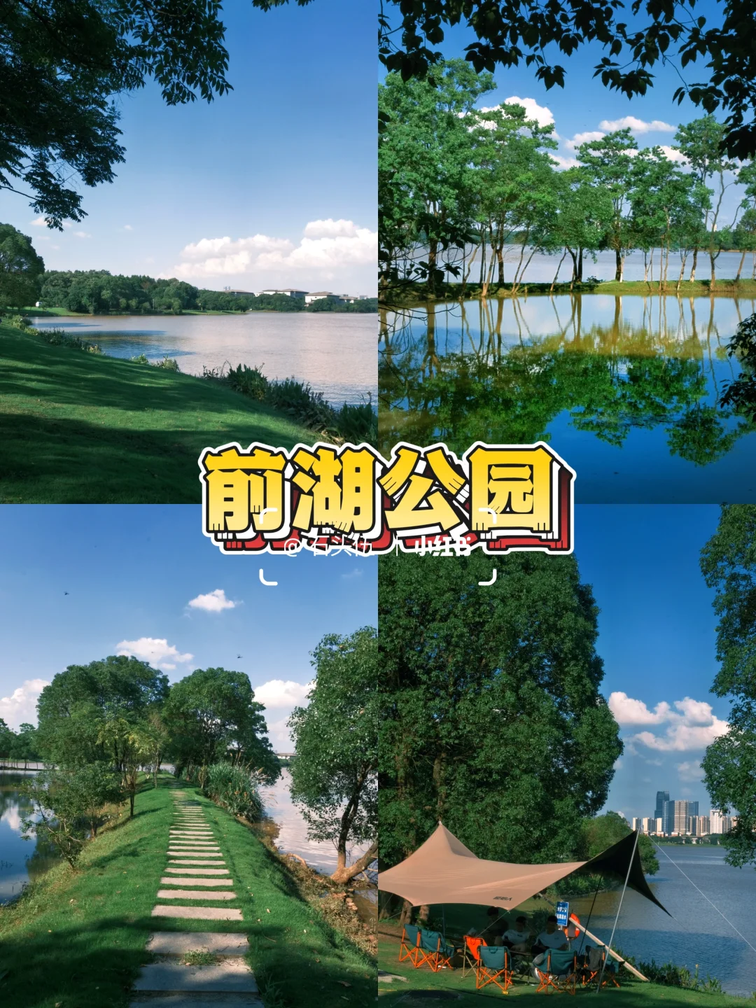 熬夜整理‼️超详细南昌懒人旅游攻略💯强推👍