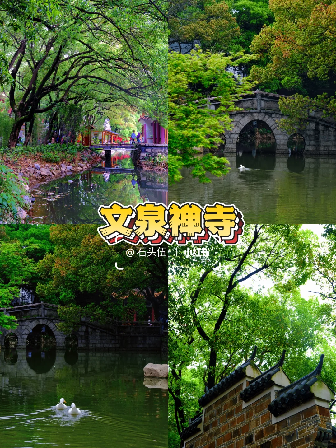 熬夜整理‼️超详细南昌懒人旅游攻略💯强推👍