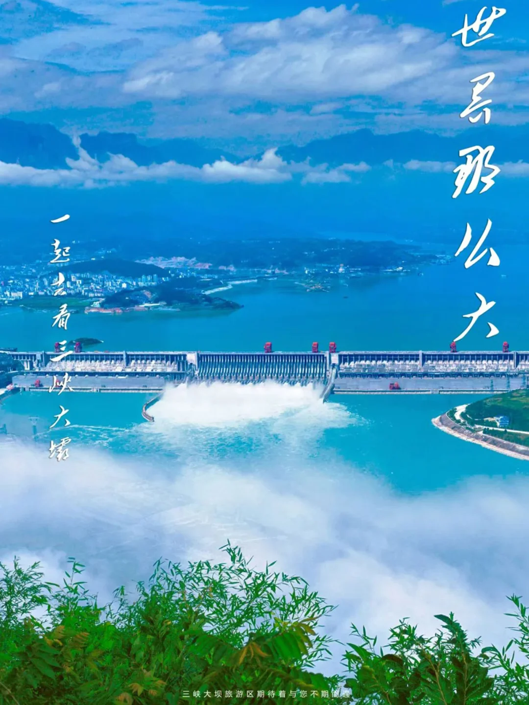 看过这几个景区,才算真正来过湖北‼️