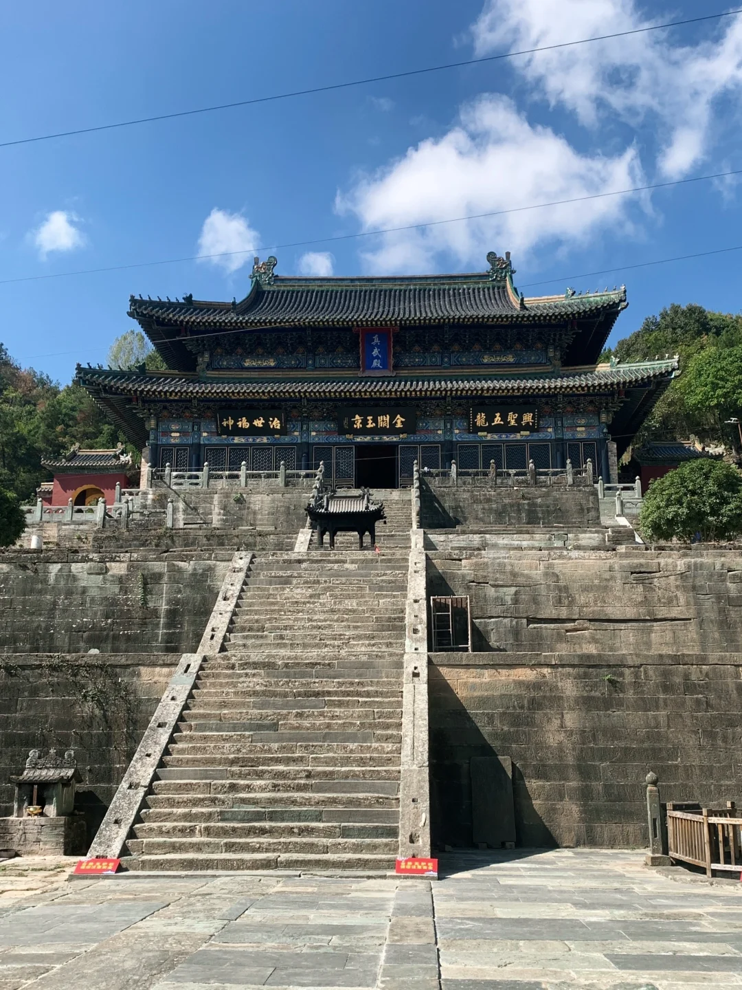 武当山丨秋游武当山官方攻略!
