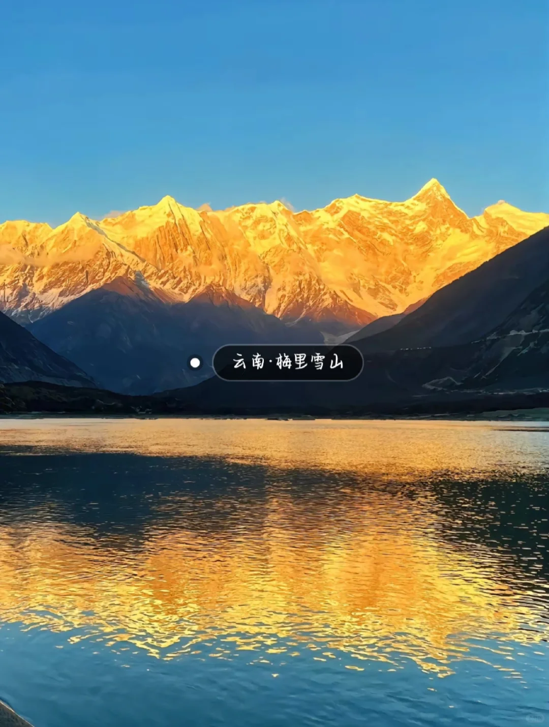 《国家地理》评选出20个一生最值得去的地方