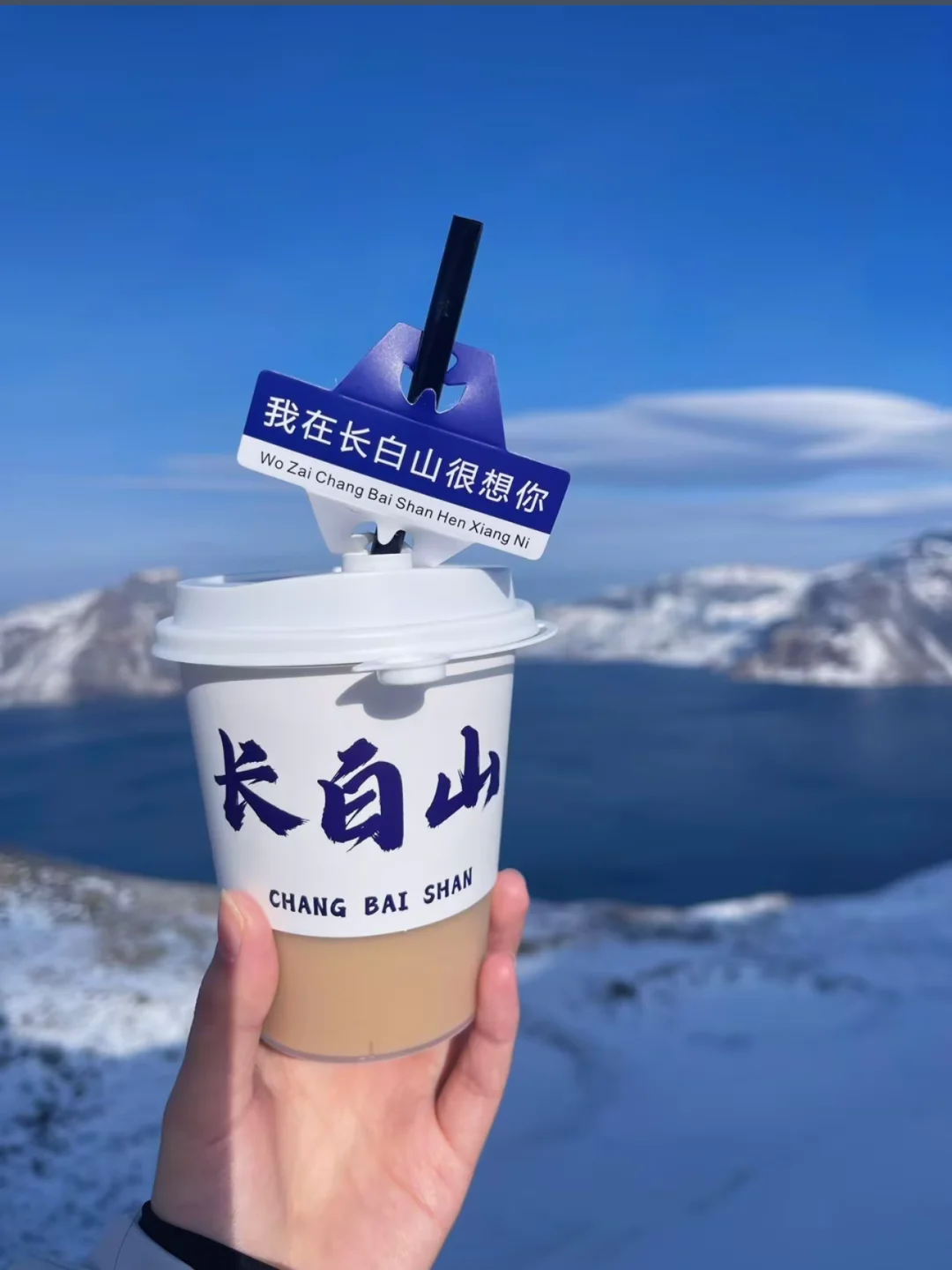 04女大📍长白山 延吉｜三天两夜超详细版攻略