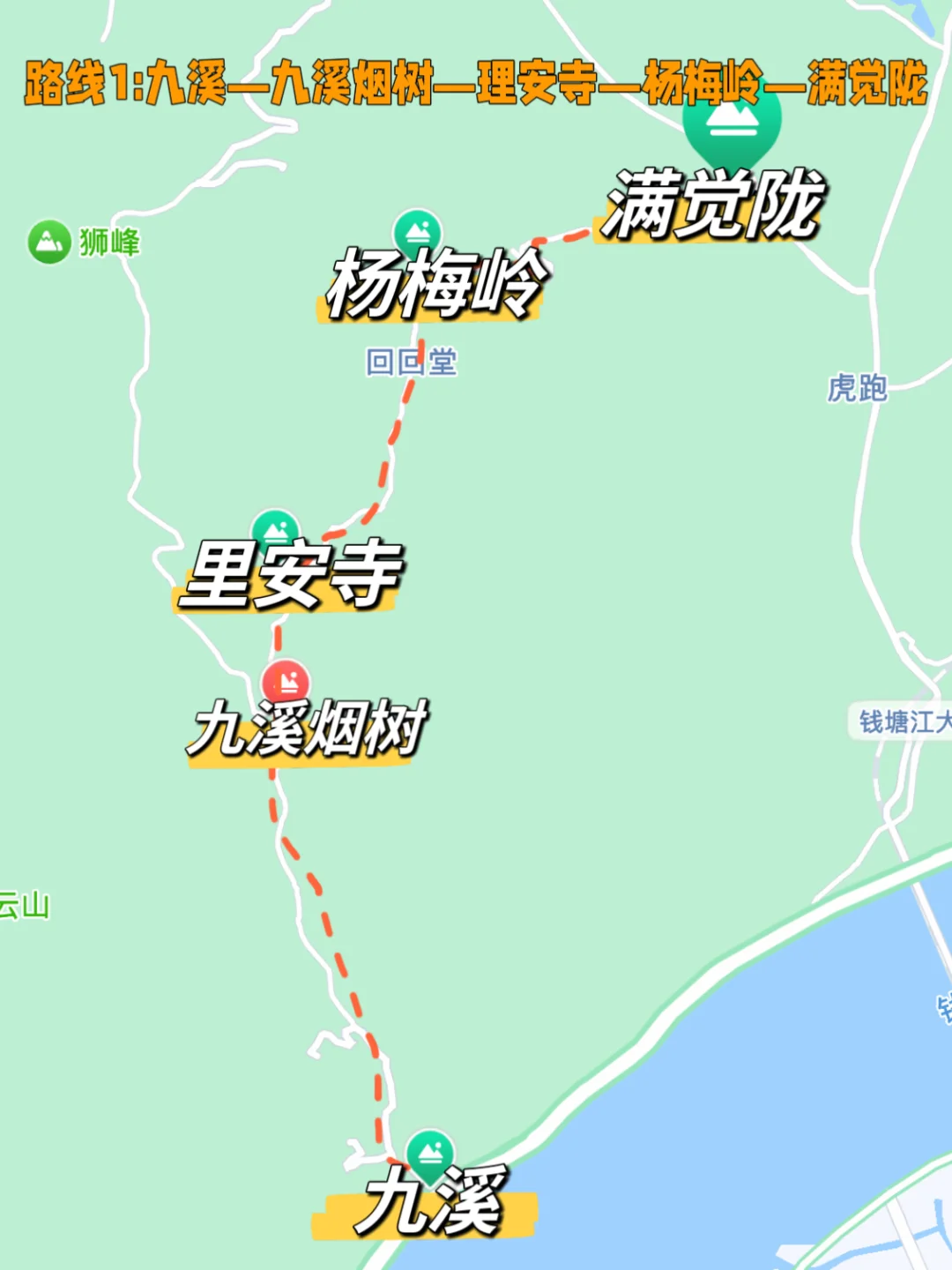 接下来的九溪,堪称“杭州徒步天花板”