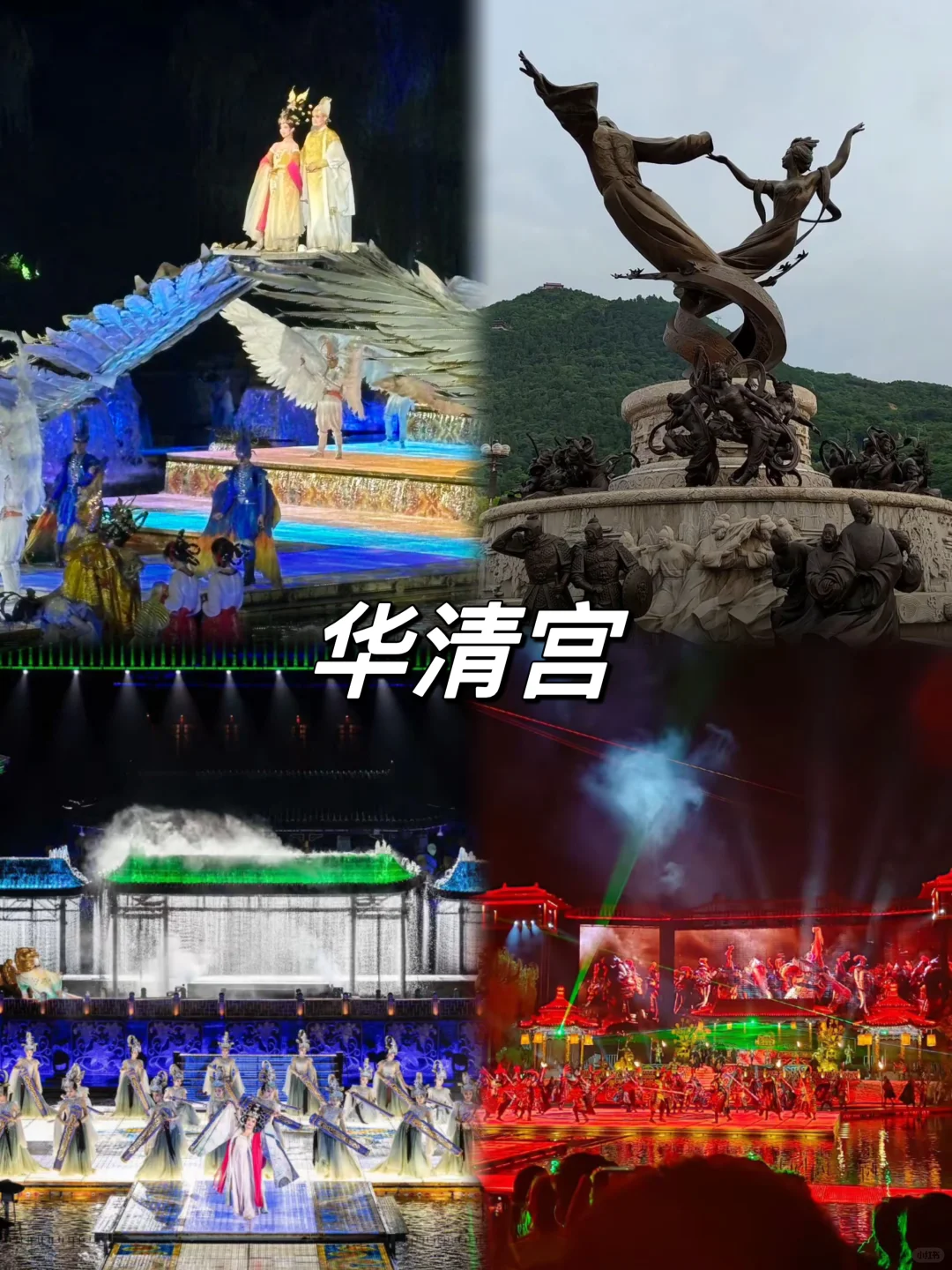 03女大📍西安/三天二夜精华版旅游攻略❗️