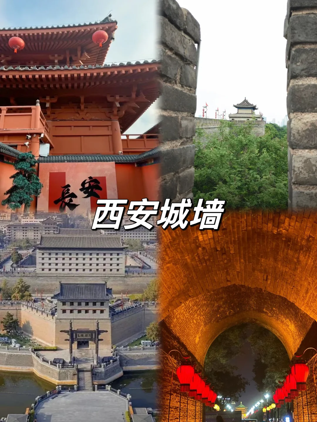 03女大📍西安/三天二夜精华版旅游攻略❗️