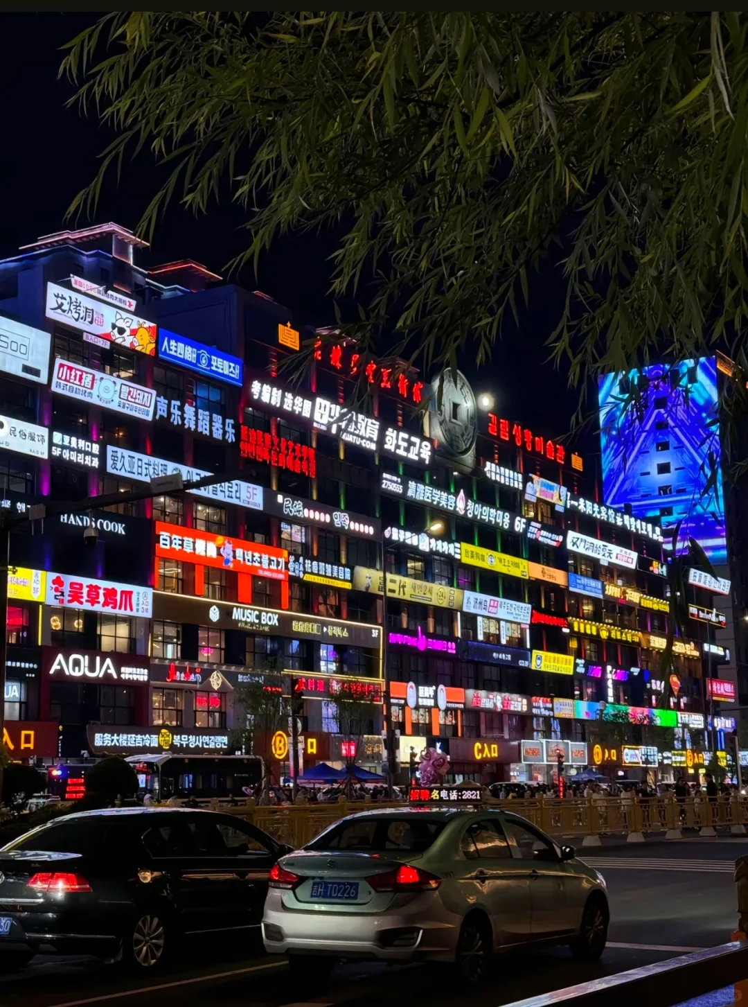 04女大📍长白山 延吉｜三天两夜超详细版攻略