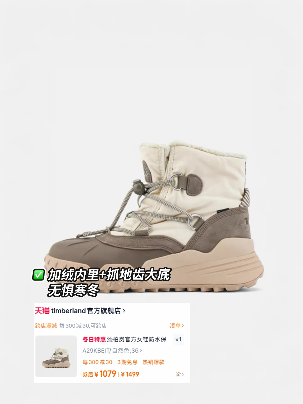 享受冬天计划|成都附近玩雪合集安利一弹!