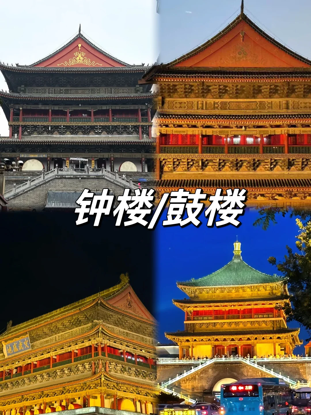 03女大📍西安/三天二夜精华版旅游攻略❗️