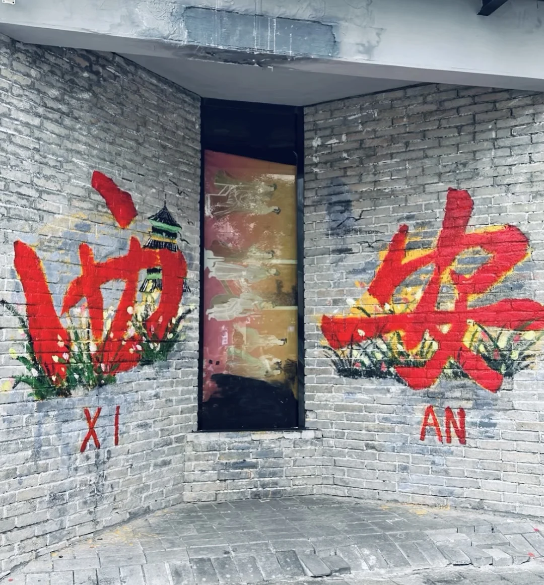 03女大📍西安/三天二夜精华版旅游攻略❗️