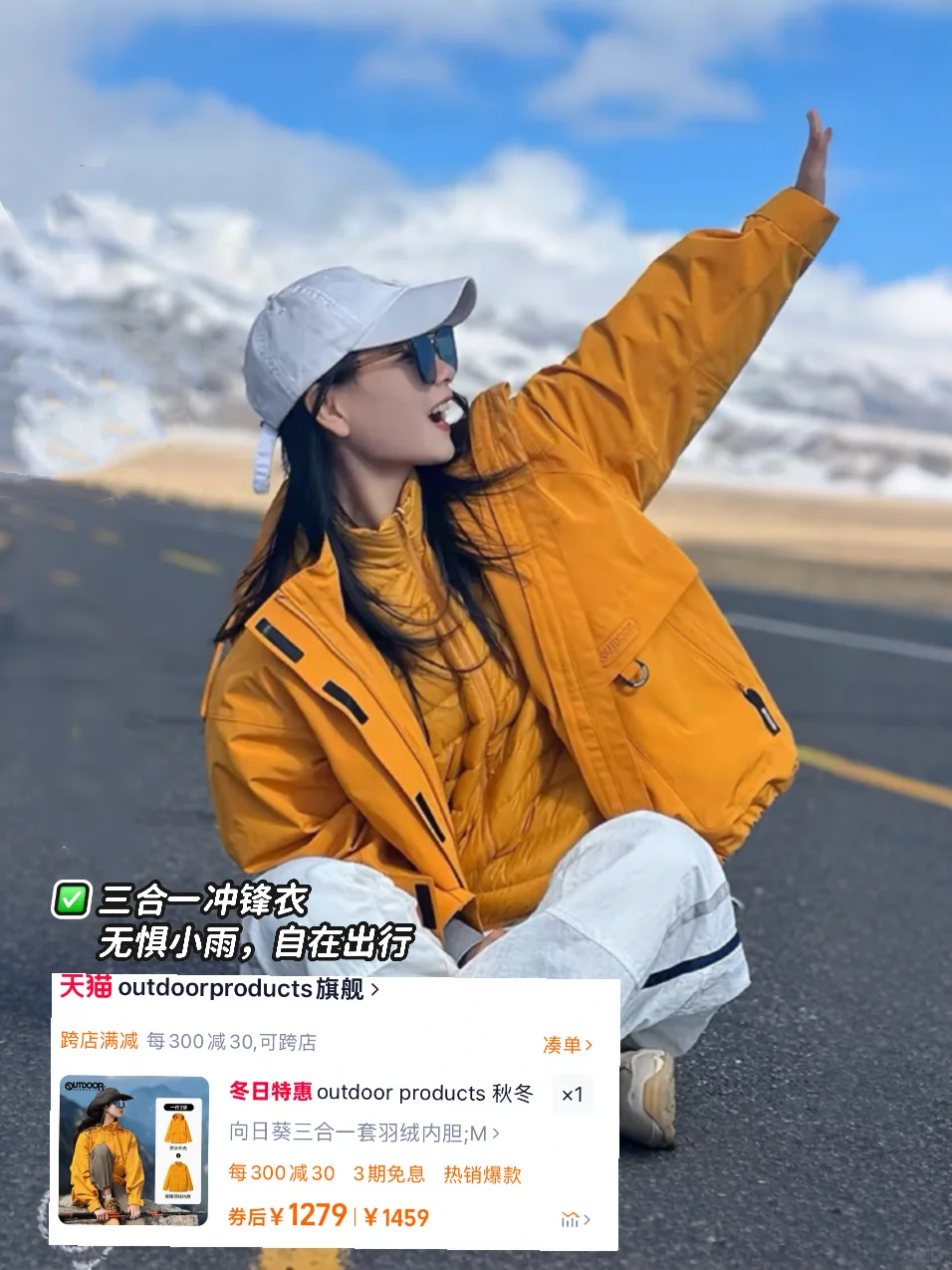 享受冬天计划|成都附近玩雪合集安利一弹!