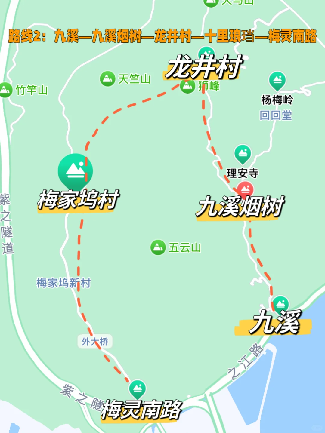 接下来的九溪,堪称“杭州徒步天花板”