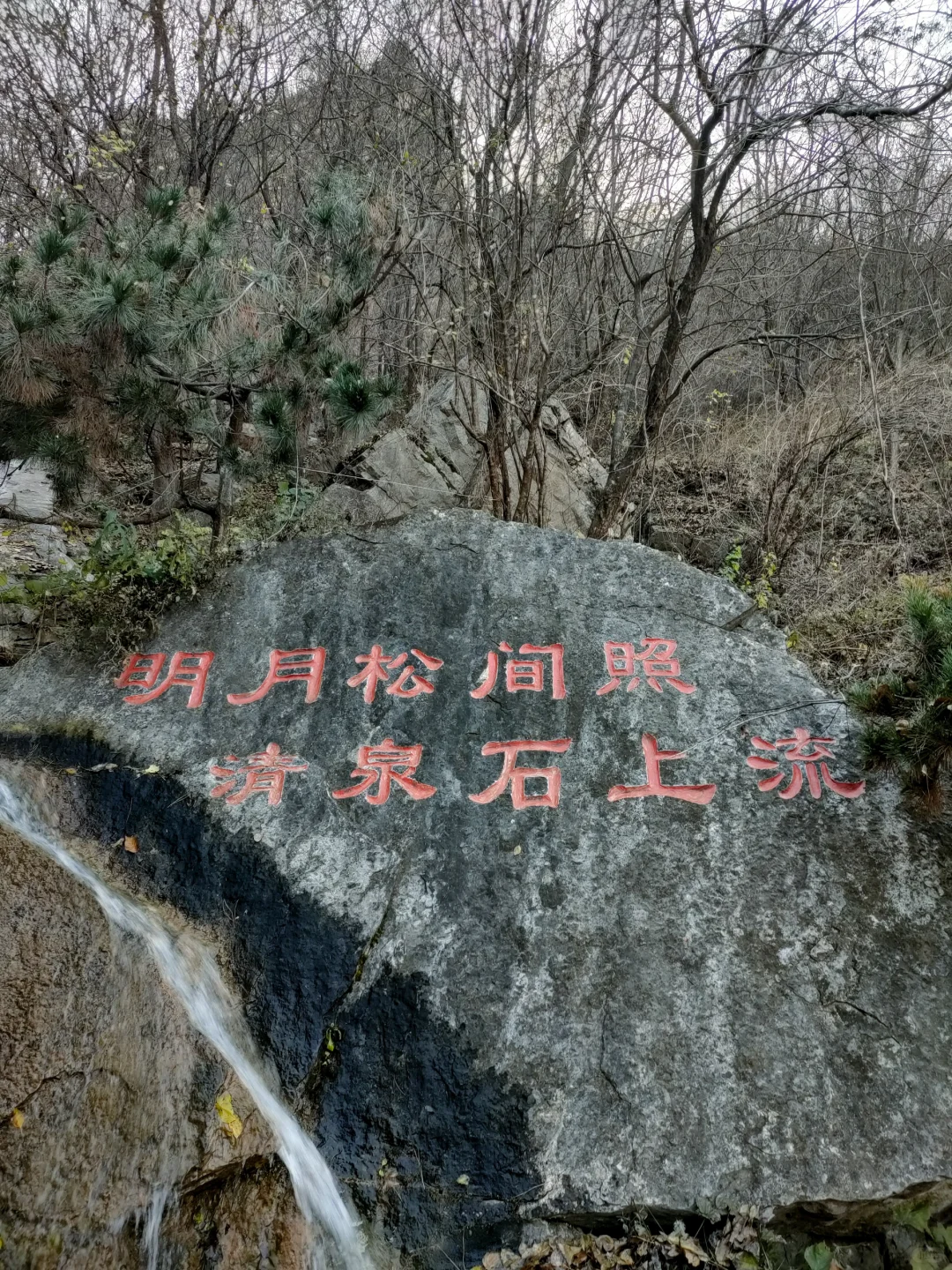 『遛娃记』河北•石家庄(51)璧山景区