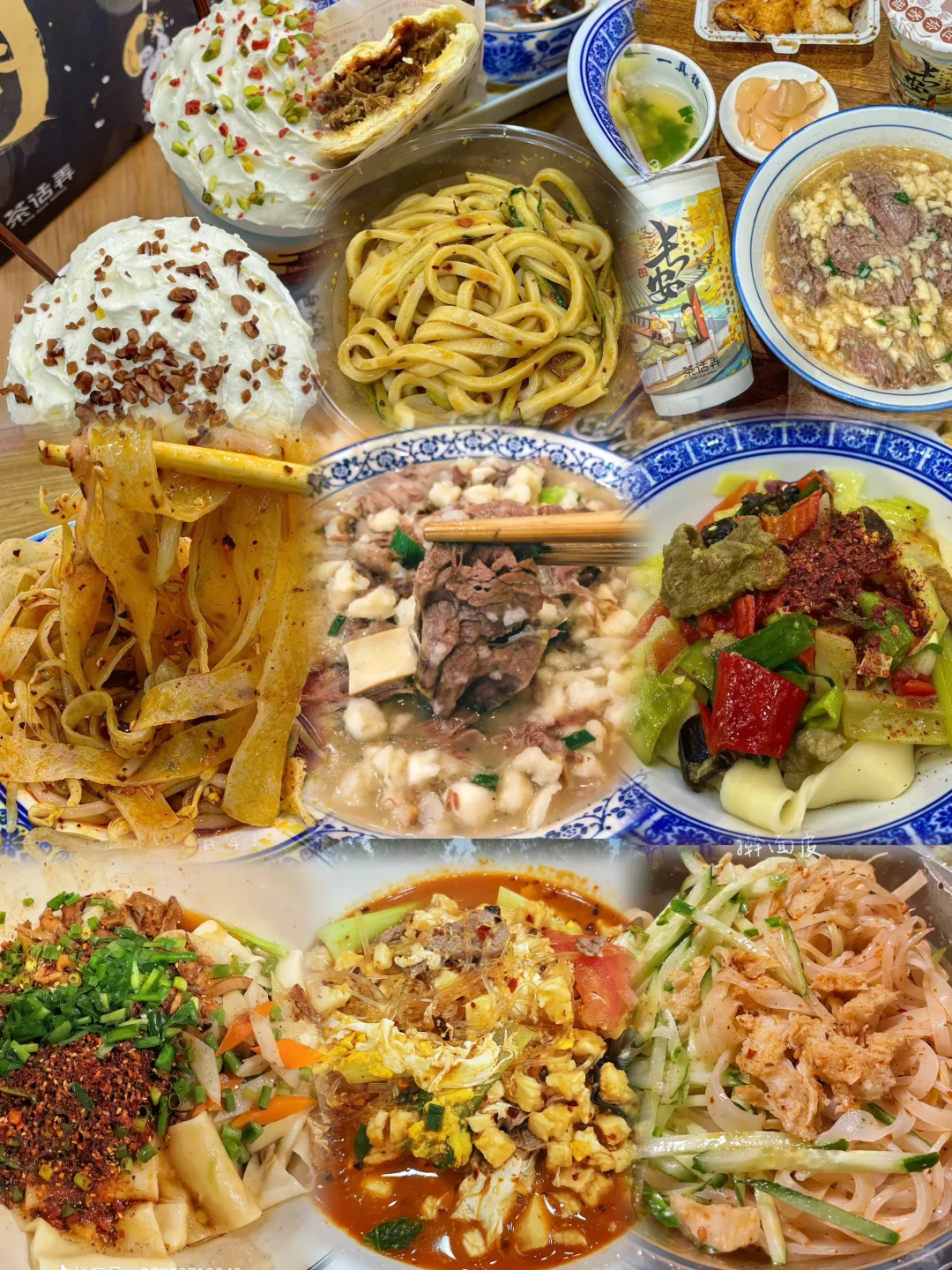 03女大📍西安/三天二夜精华版旅游攻略❗️