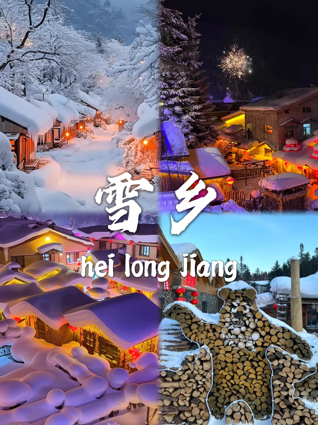 国内适合赏雪的9️⃣个城市，南方小土豆请