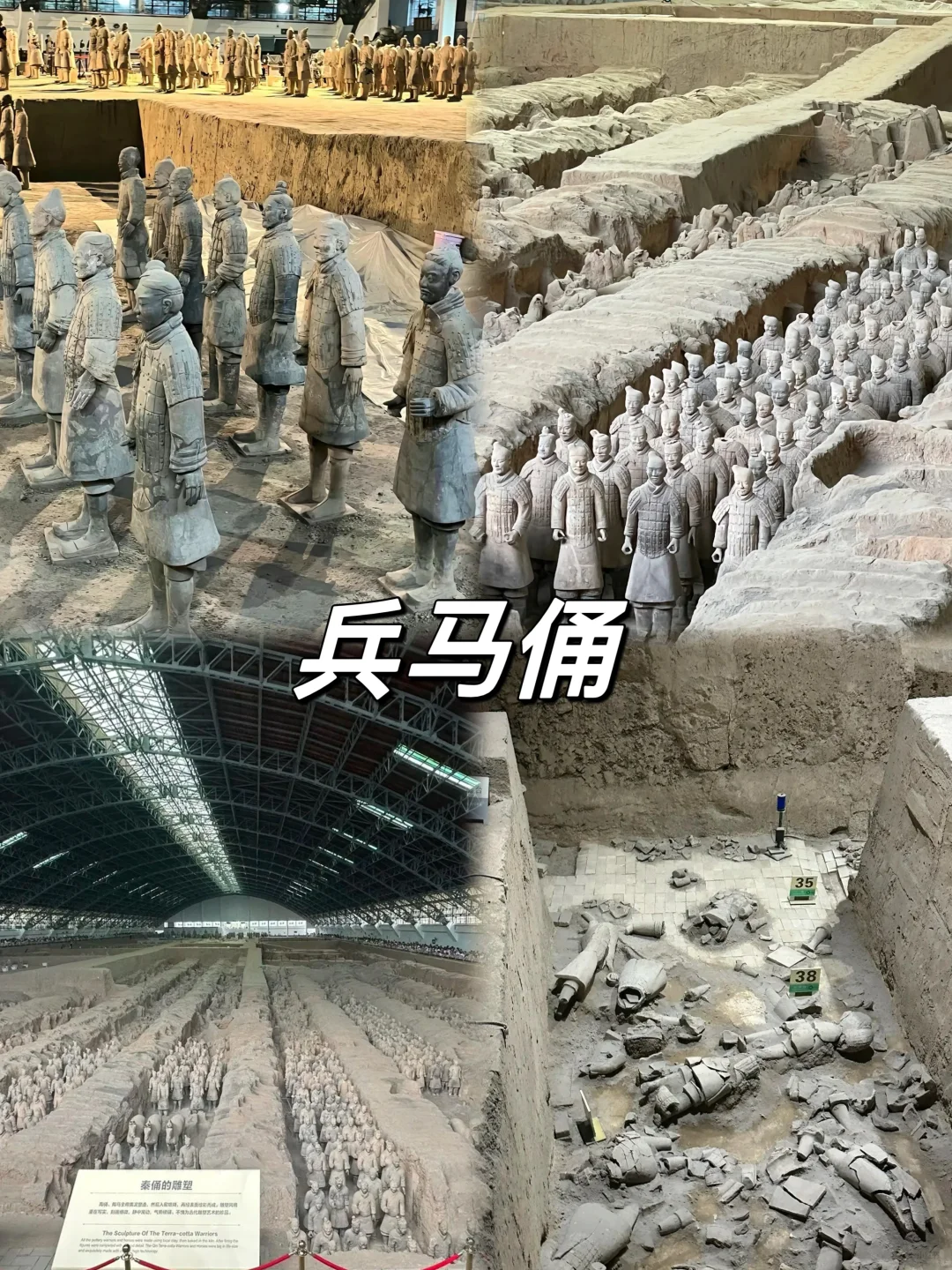 03女大📍西安/三天二夜精华版旅游攻略❗️