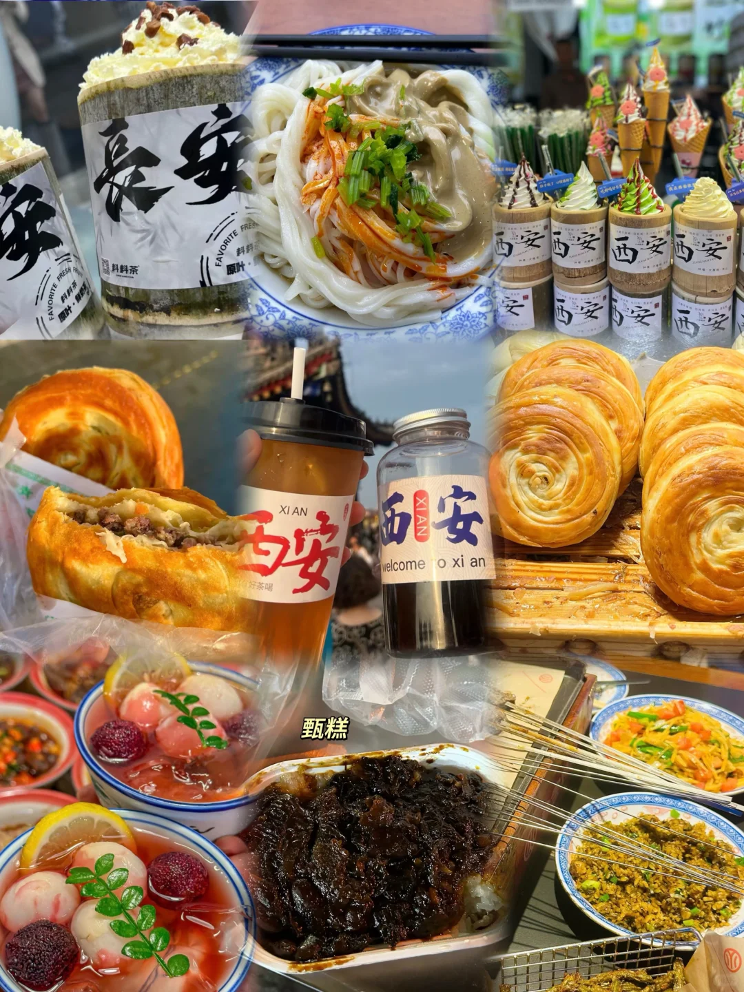 03女大📍西安/三天二夜精华版旅游攻略❗️