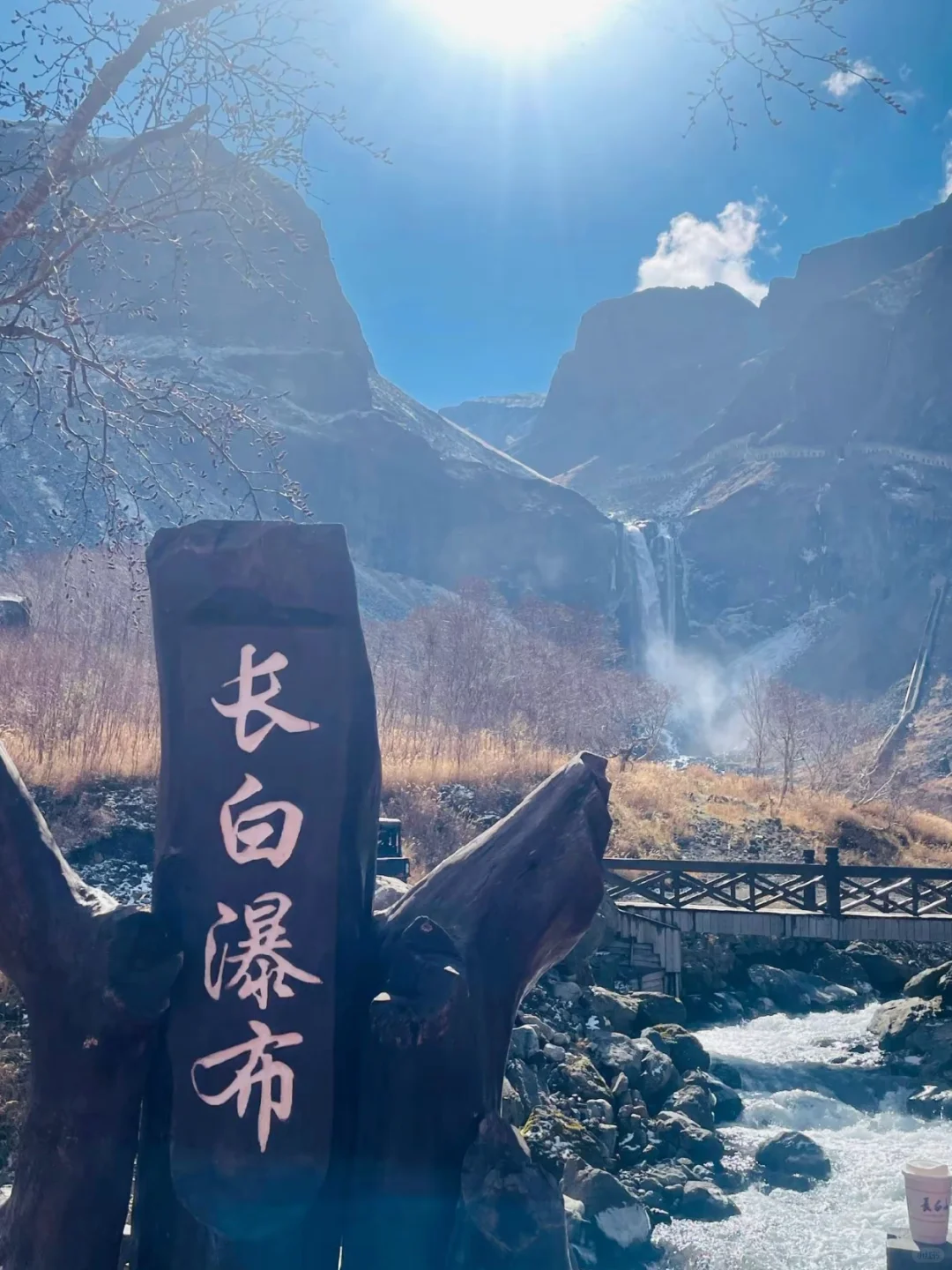 04女大📍长白山 延吉｜三天两夜超详细版攻略