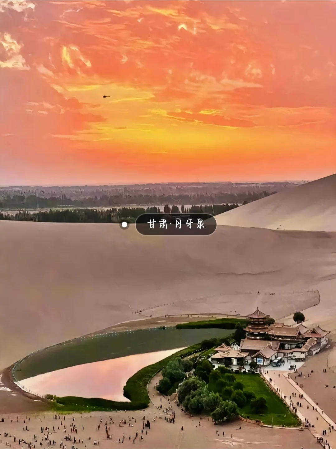 《国家地理》评选出20个一生最值得去的地方