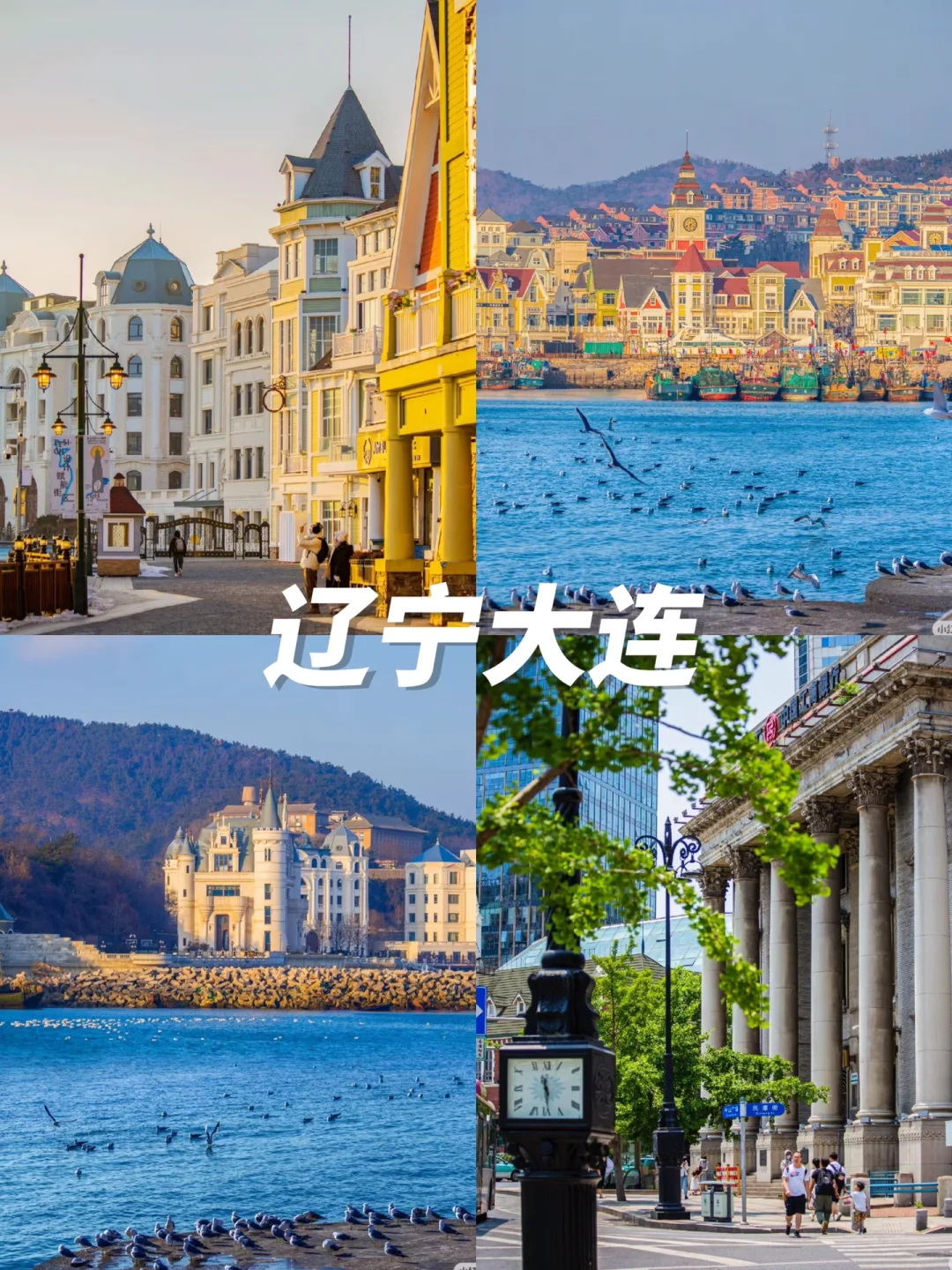 9月旅游胜地🌊不去会后悔的九大海滨城市‼️