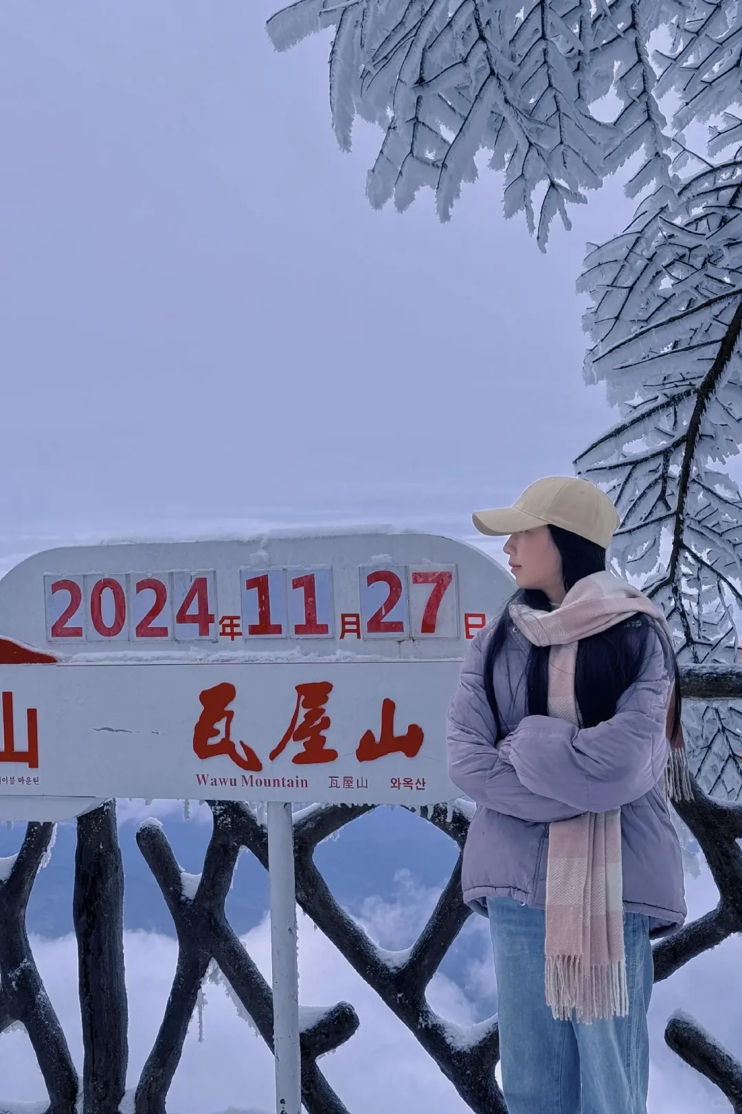 瓦屋山现状,宝子们可以冲起来了!