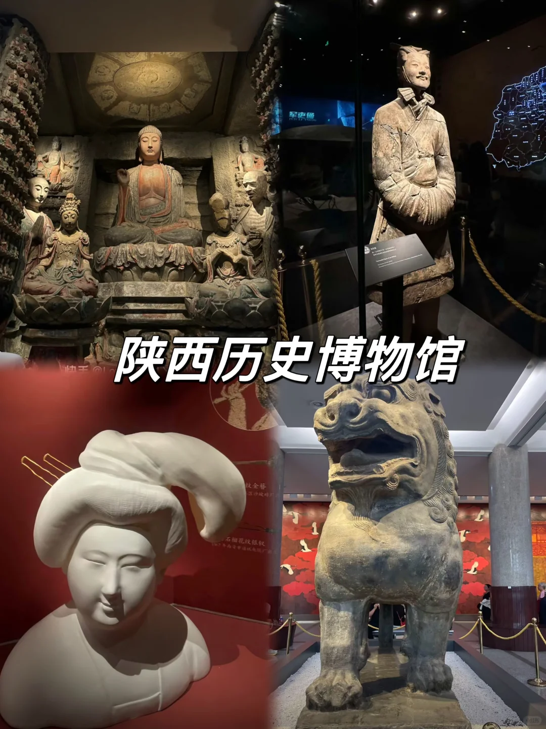 03女大📍西安/三天二夜精华版旅游攻略❗️