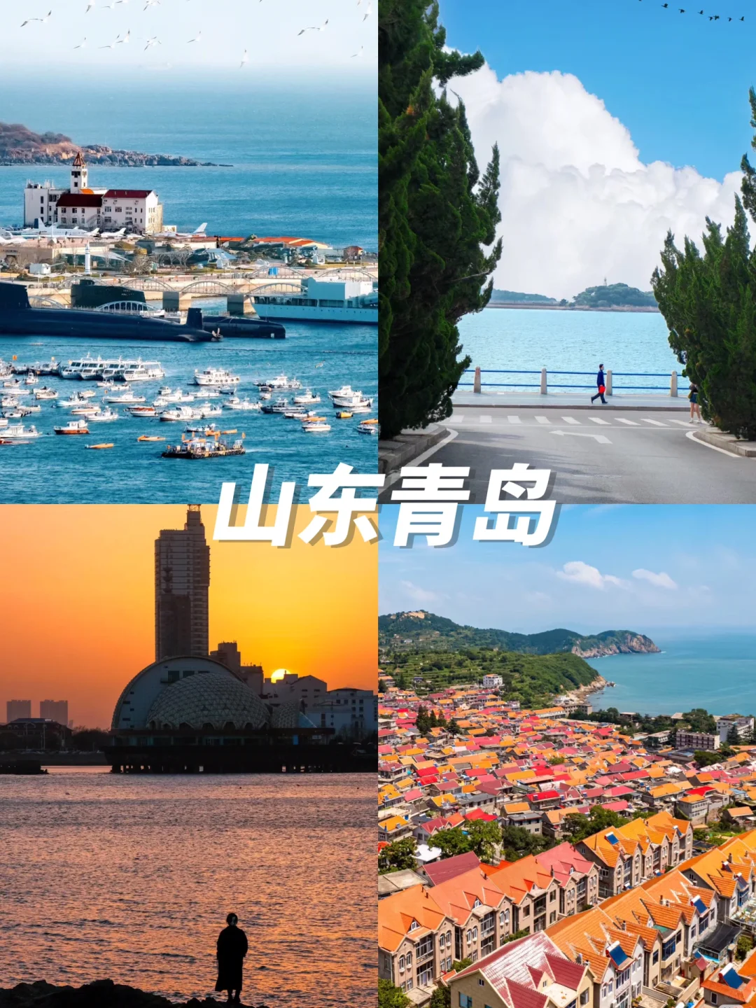 9月旅游胜地🌊不去会后悔的九大海滨城市‼️