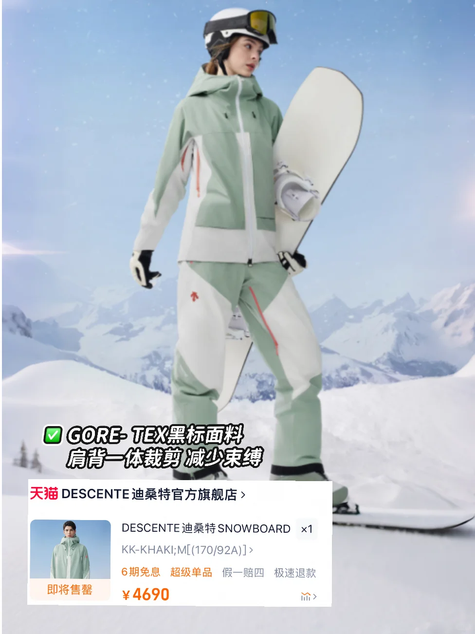 享受冬天计划|成都附近玩雪合集安利一弹!