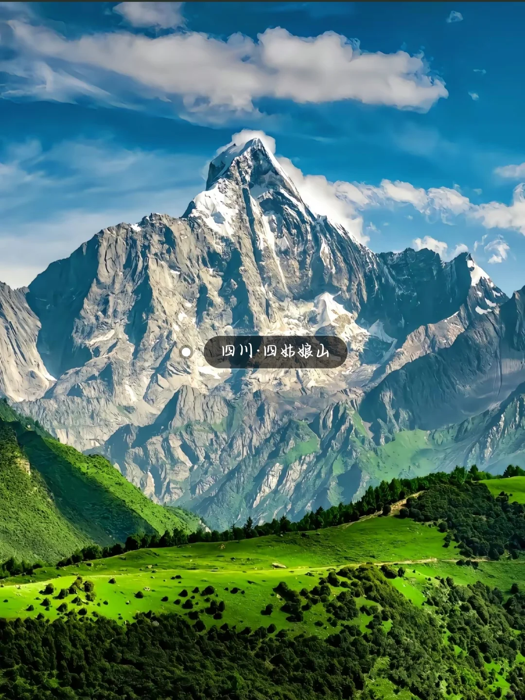 《国家地理》评选出20个一生最值得去的地方