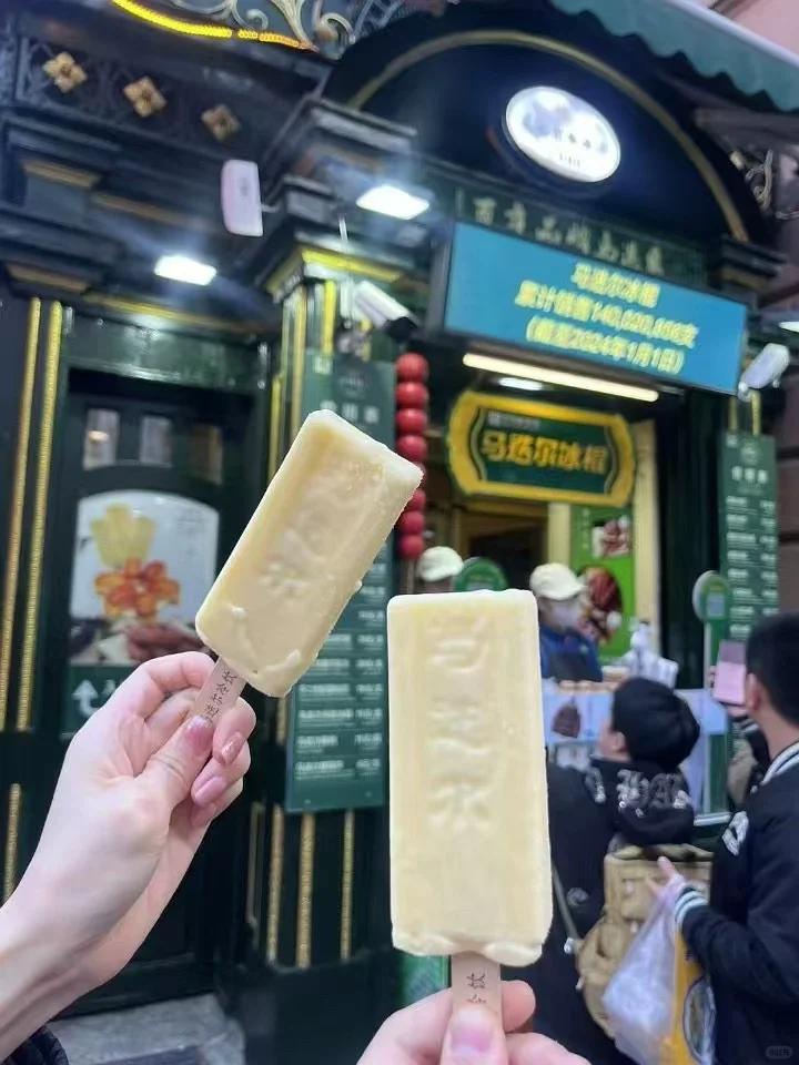 哈尔滨旅游攻略必打卡地｜哈尔滨世界欢乐城