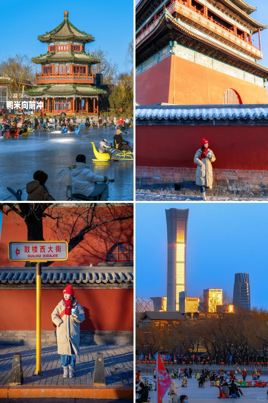 每条都是王炸‼️北京❄️冬日❻条胡同Citywalk