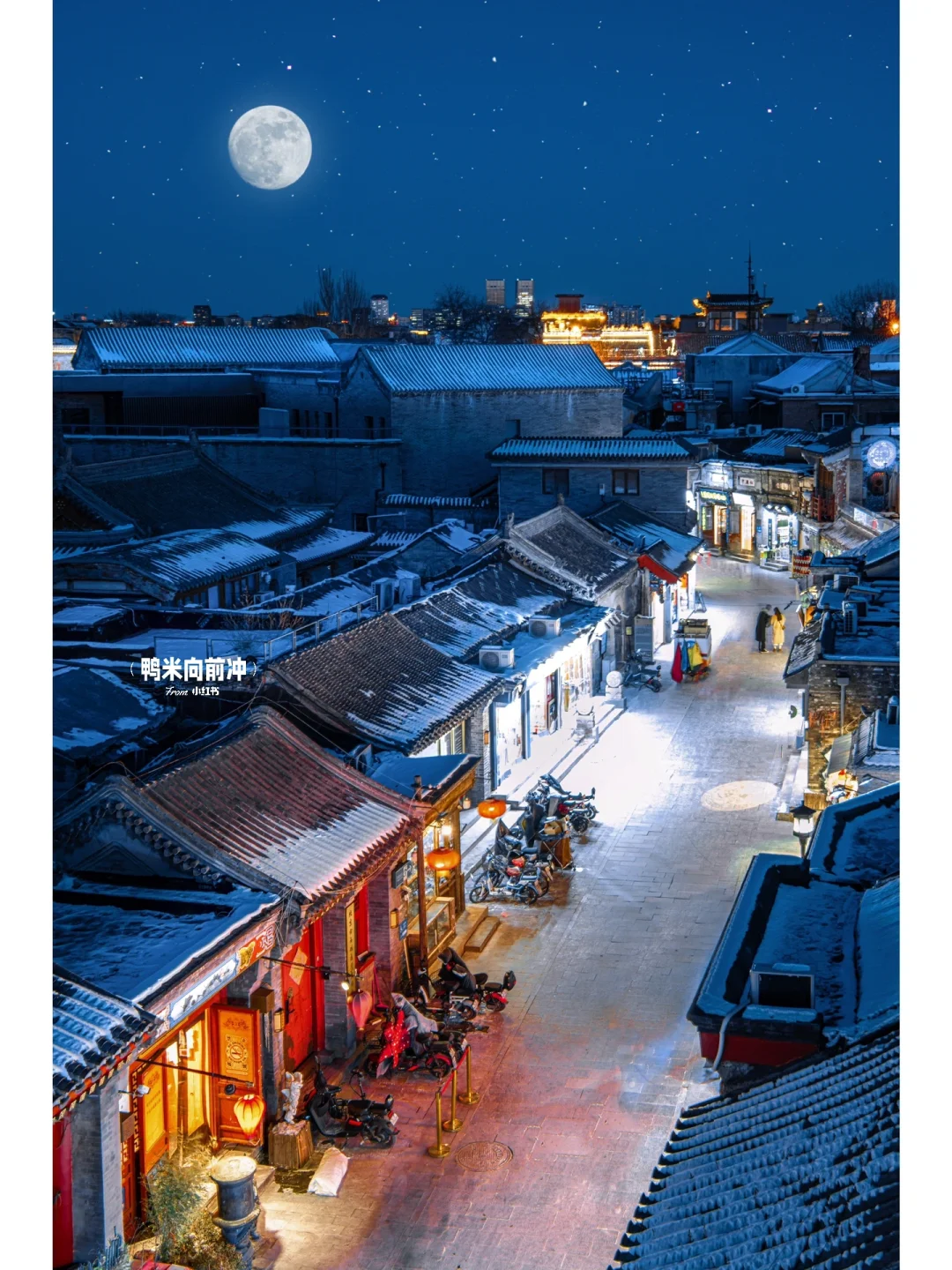 每条都是王炸‼️北京❄️冬日❻条胡同Citywalk