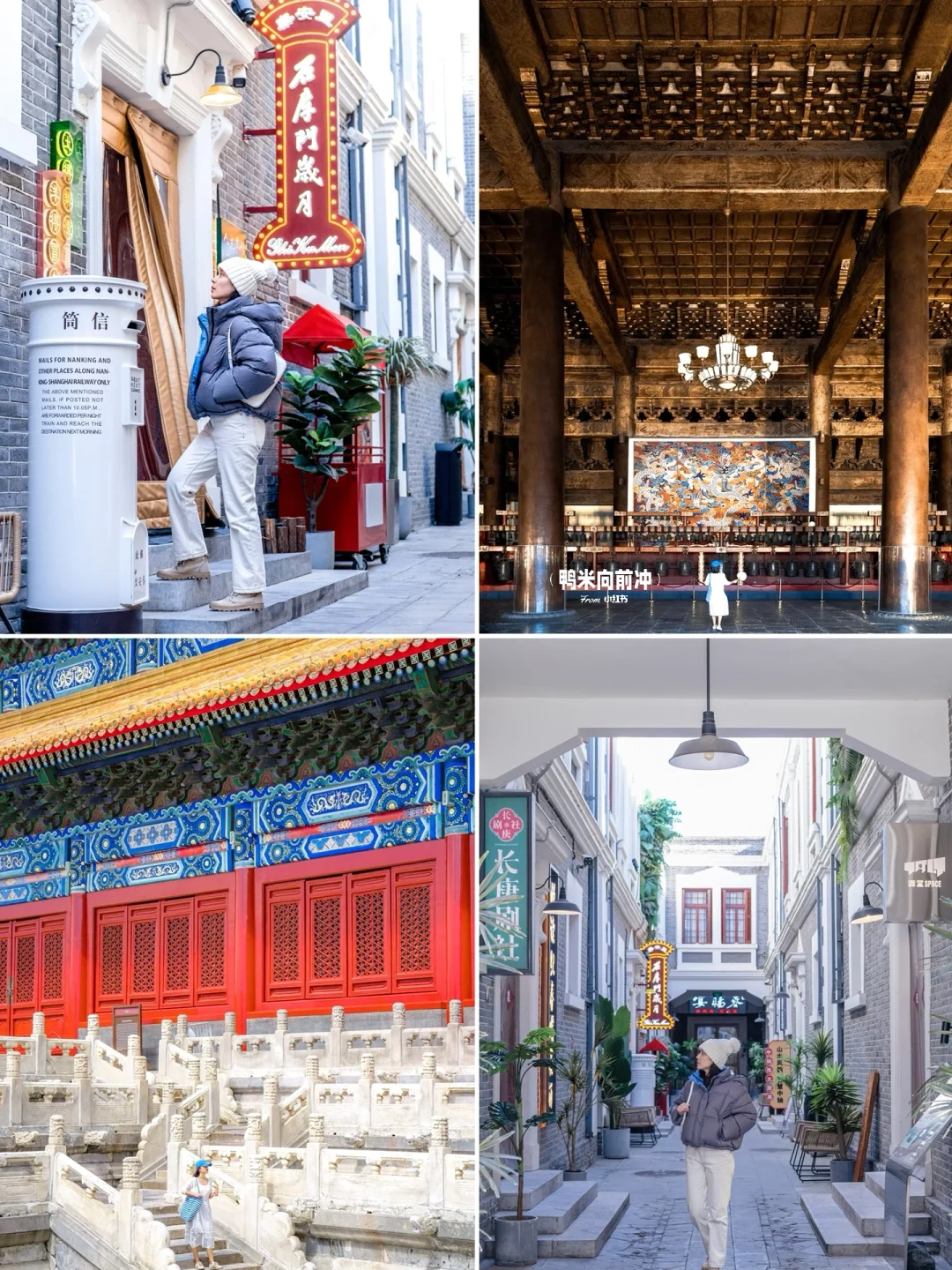 每条都是王炸‼️北京❄️冬日❻条胡同Citywalk