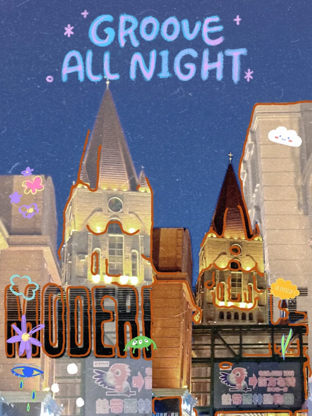 哈尔滨旅游攻略必打卡地｜哈尔滨世界欢乐城