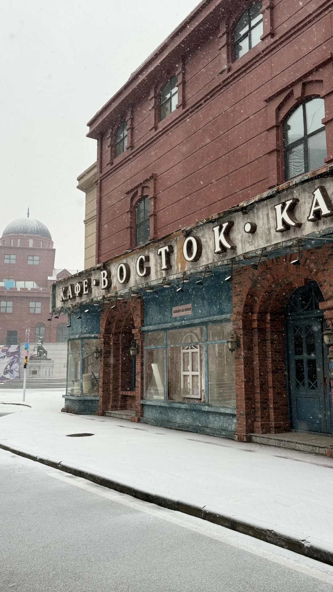 哈尔滨旅游攻略必打卡地｜哈尔滨世界欢乐城