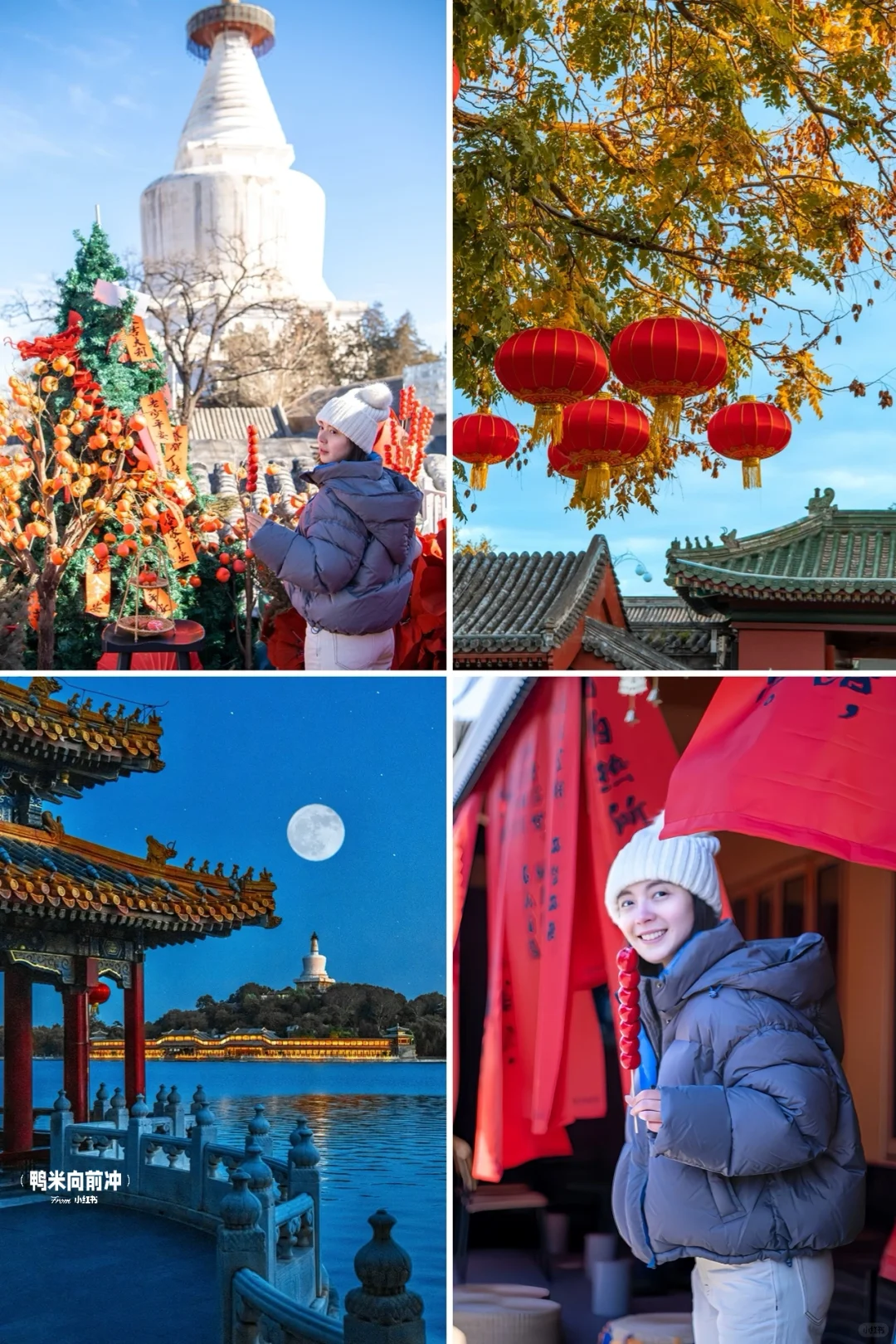 每条都是王炸‼️北京❄️冬日❻条胡同Citywalk