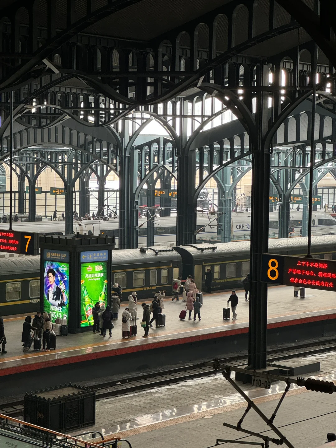 东北六天五夜|南方小土豆人均3k💰攻略