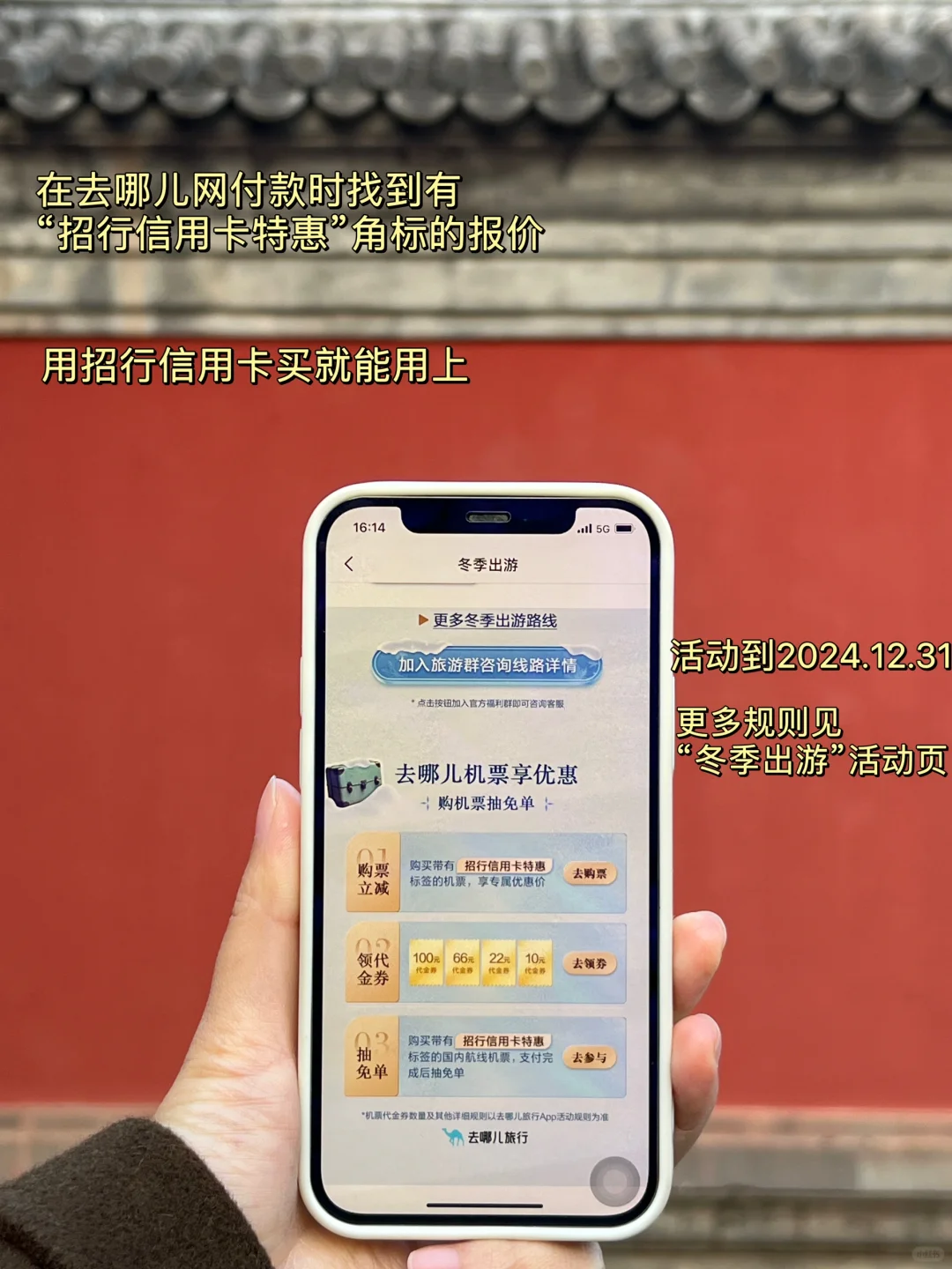 每条都是王炸‼️北京❄️冬日❻条胡同Citywalk