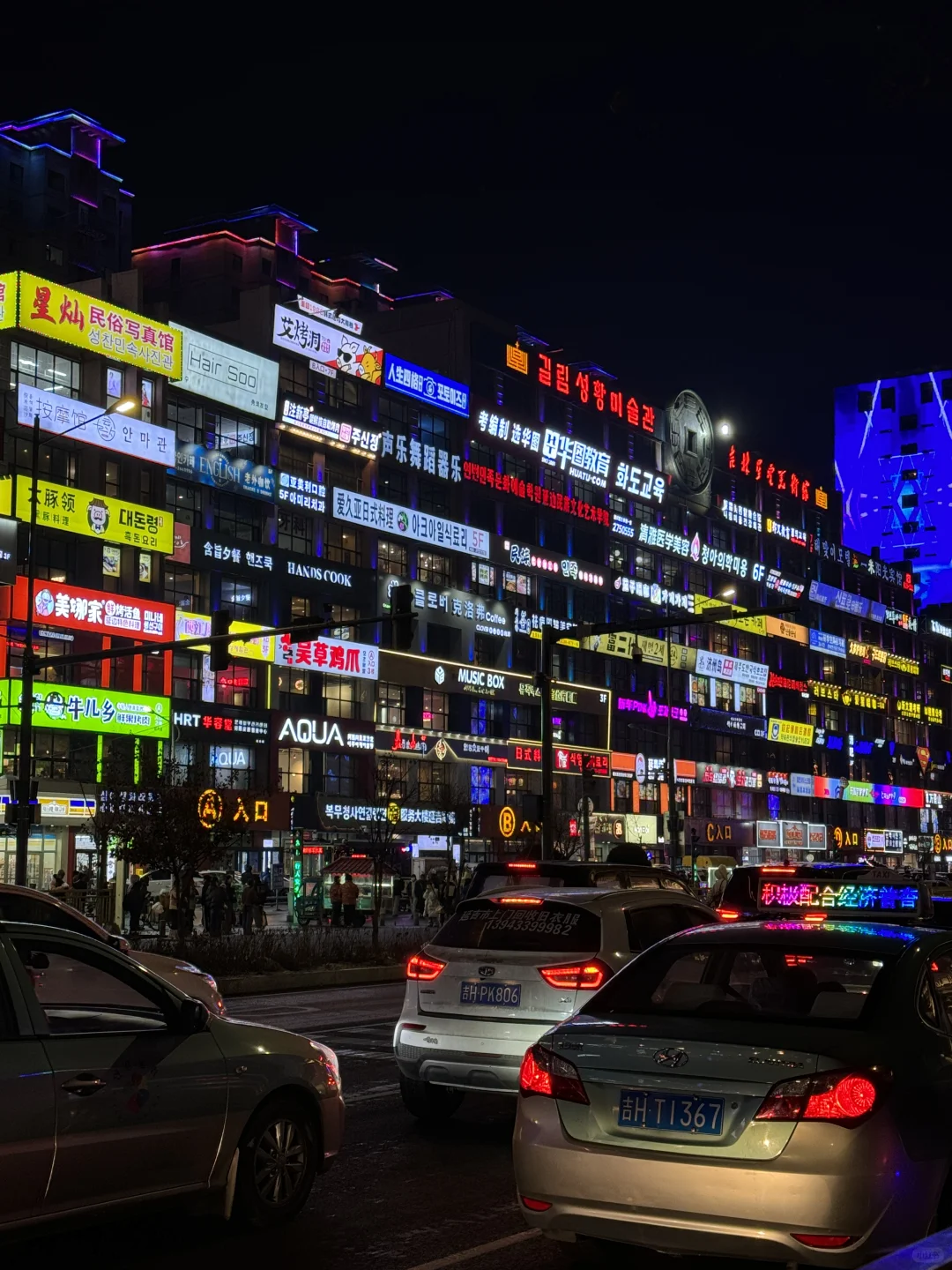 东北六天五夜|南方小土豆人均3k💰攻略