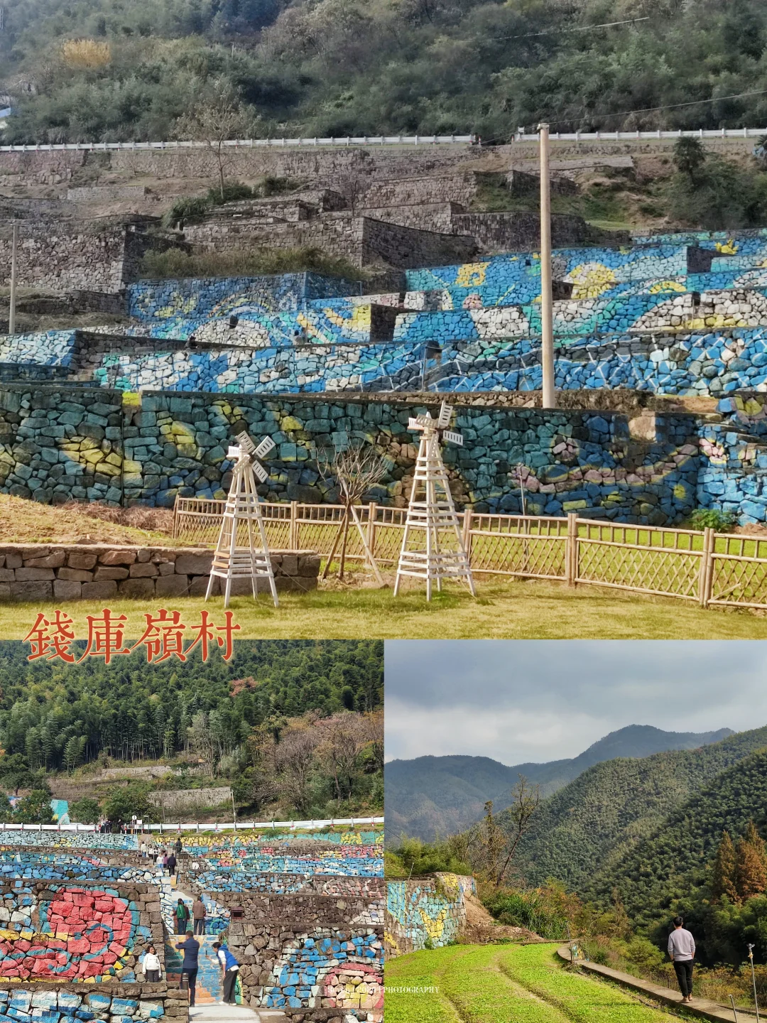 宝藏🌈四明山自驾攻略📘