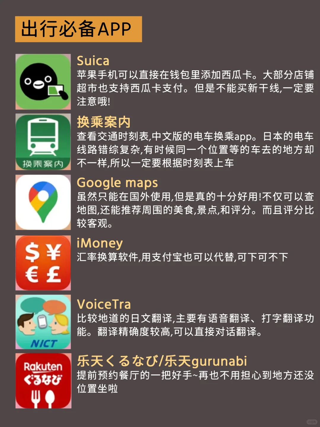 大阪已回💔12～1🈷️要去的姐妹进来听劝🥰