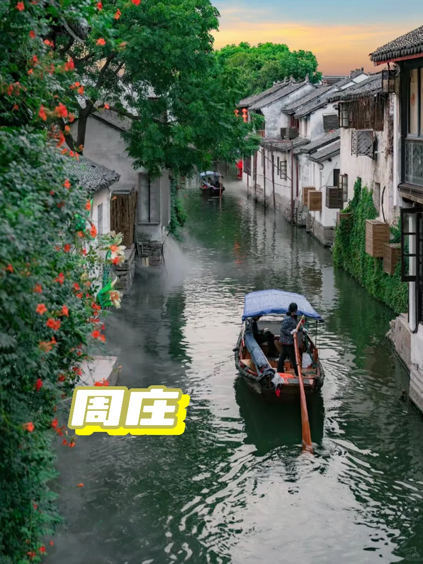 秋季🍂最爱的旅游城市‼️