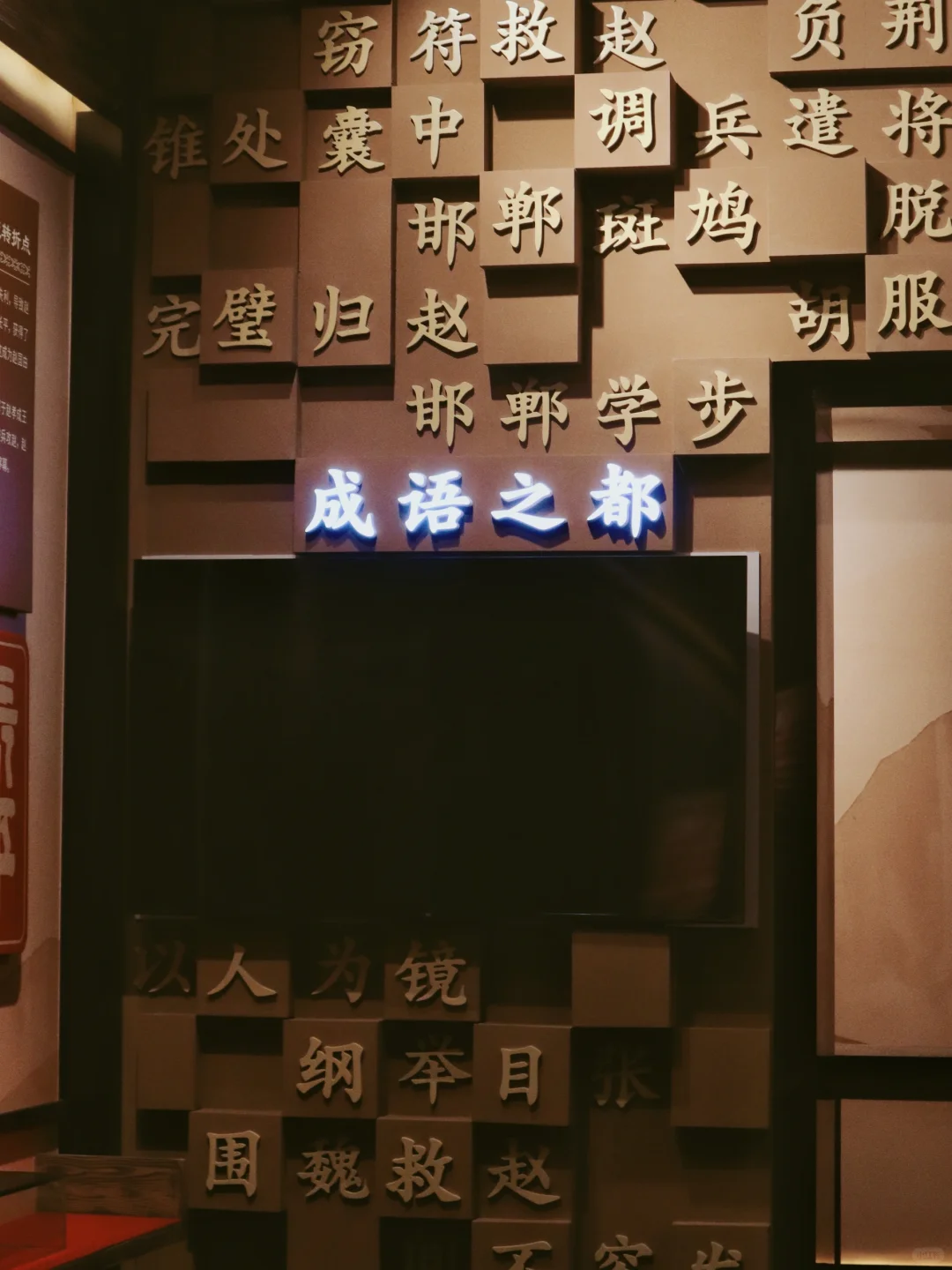 旅行 | 邯郸一日游·一座等了你三千年的城