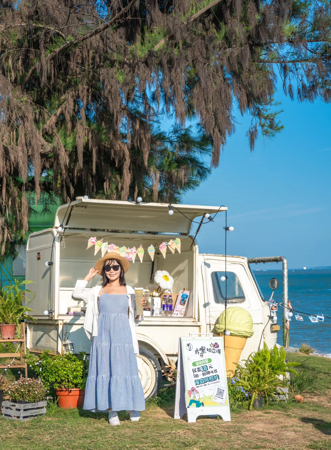 人生建议,落地厦门第一站直奔这里,美疯