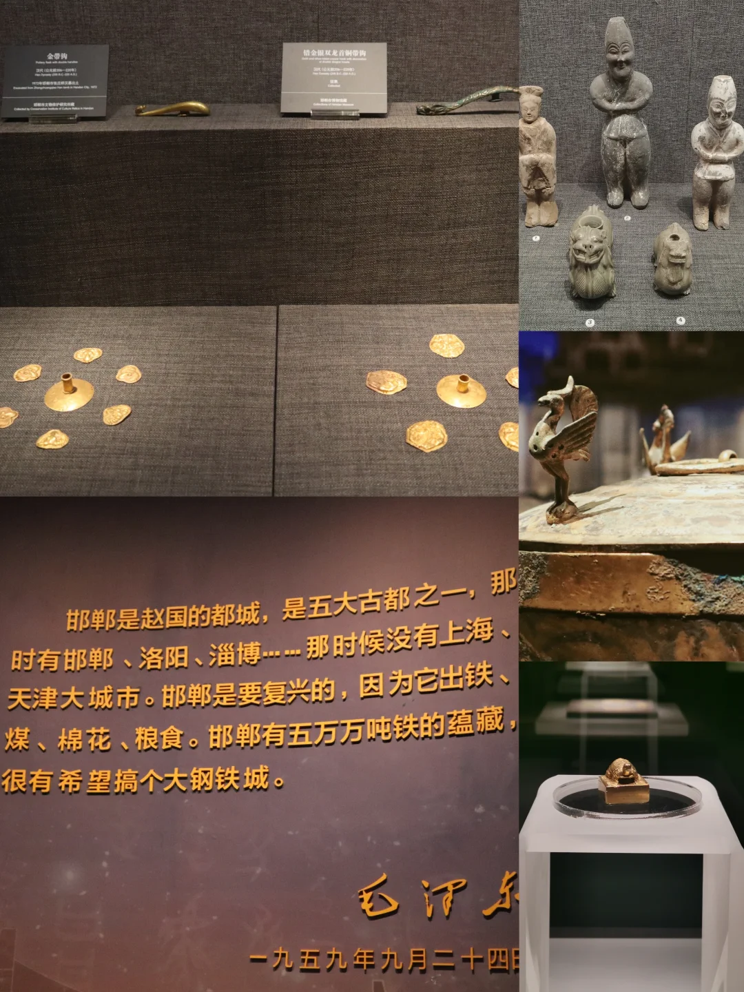 旅行 | 邯郸一日游·一座等了你三千年的城