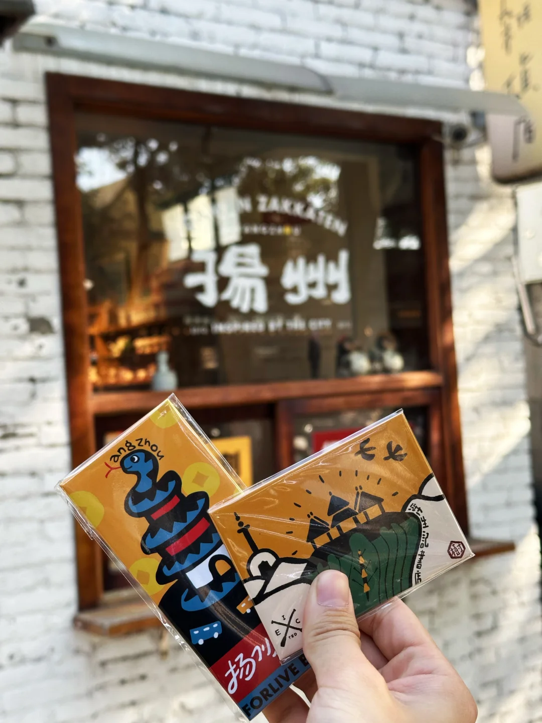 南京大学生一日勇闯『扬州』6️⃣大景点🔥